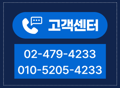 강동구커먼레일